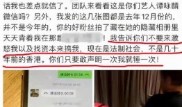 最新爆料七图,最新爆料背后的惊人真相